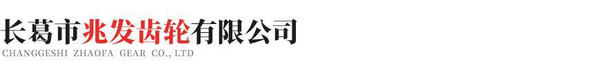 常州昊然线上艺术交易平台有限公司